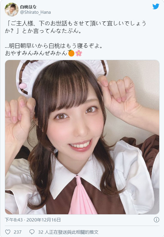 和服老店千金！ C罩杯白净美少女「白桃花」AV出道自曝：高二就决定好了。