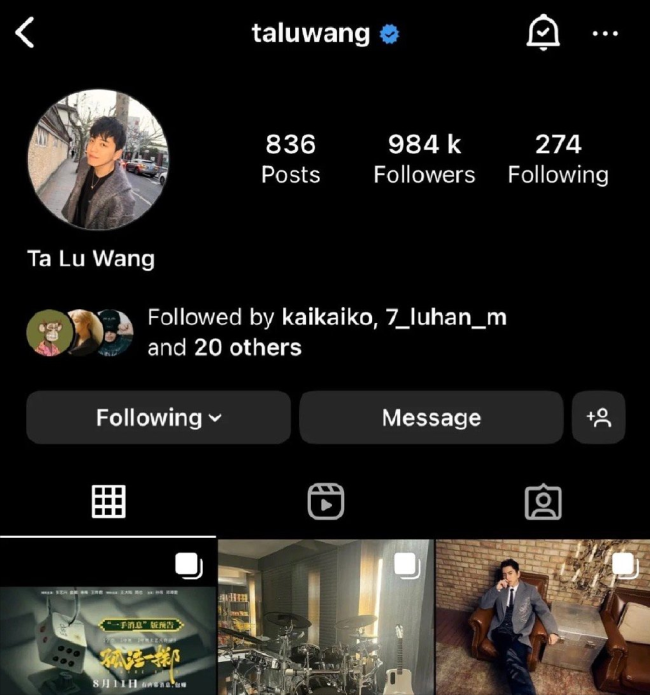 王大陆蔡卓宜疑分手？两人社交平台账号已互相取关