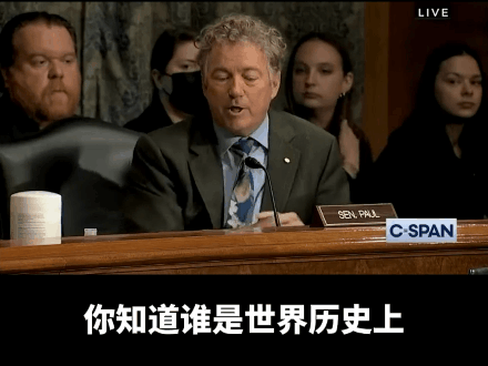 ▲2022年5月，共和党联邦参议员兰德·保罗在国会听证会上表示，美国政府才是世界历史上最大的虚假信息传播者。