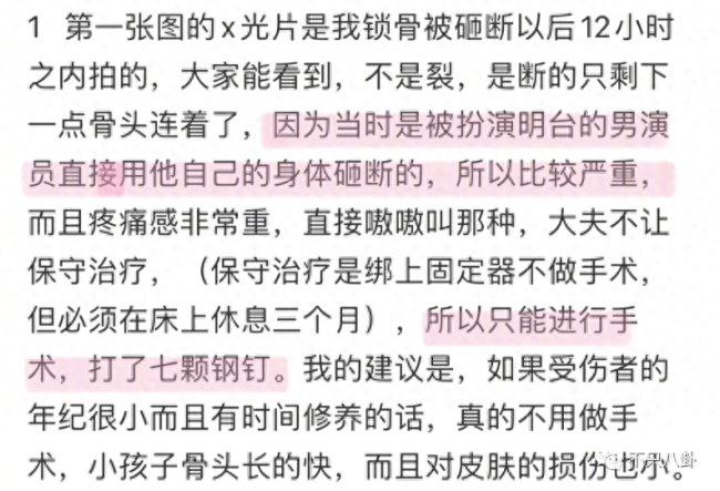 被骂戏太多？本想博同情没想到她又翻车了