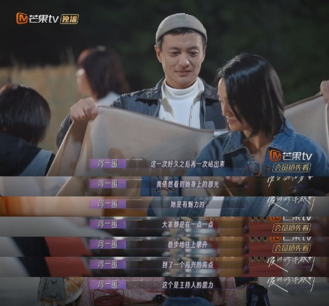朱丹说叫错人名是心魔
