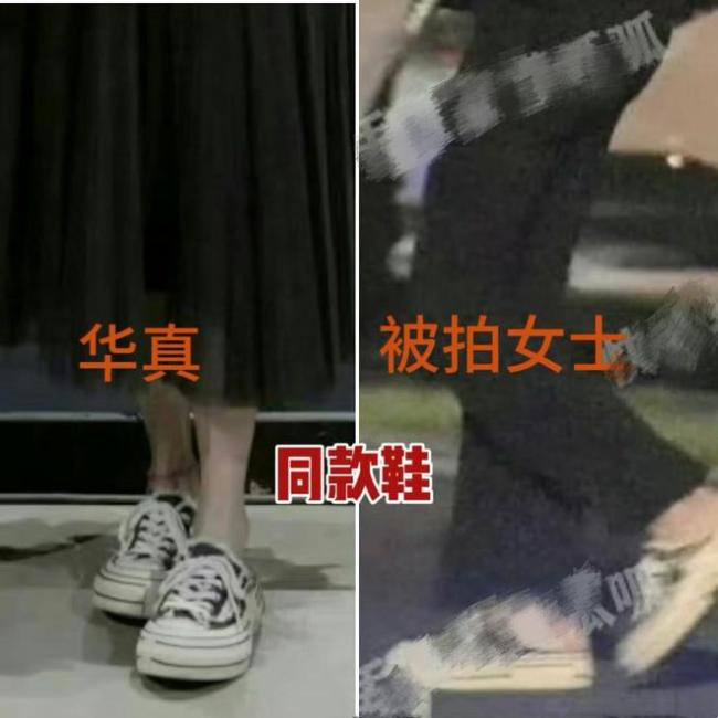 YOMI美美承认和于适交往 两人恋爱时间线曝光