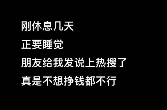 张颖颖回应将起诉张兰：我不主动欺负任何人