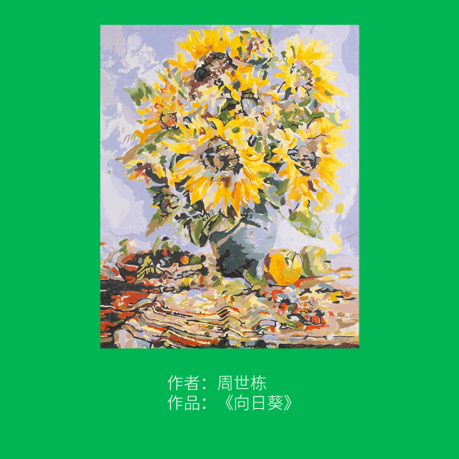 半个微笑X杨子姗|让他们能够被看见 被正确的对待