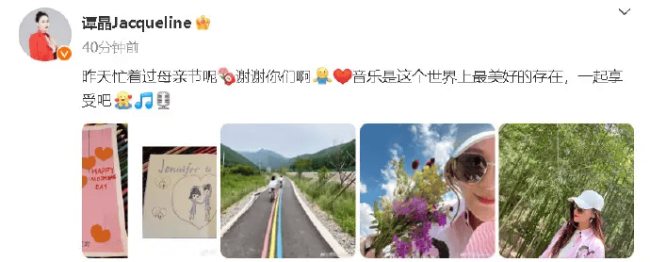 ALin黄丽玲娄艺潇等自荐参加《歌手2024》 