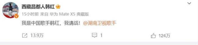 ALin黄丽玲娄艺潇等自荐参加《歌手2024》 