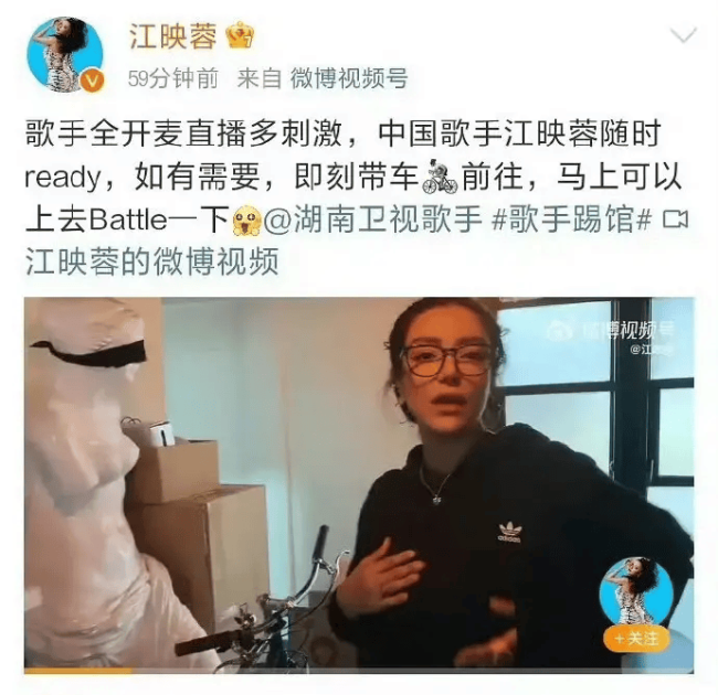 ALin黄丽玲娄艺潇等自荐参加《歌手2024》 