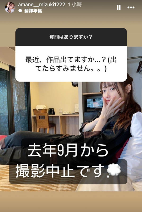 突然现身！曾和台湾业者拍作品的她Update现况！