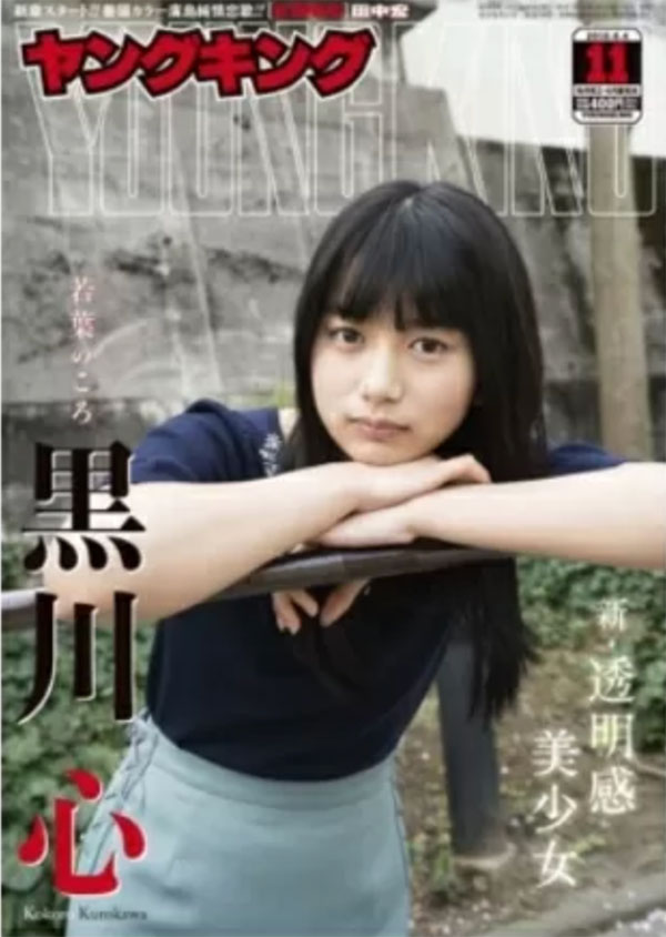 什么？！IP社那位美少女大学生竟然是资历丰富的艺能人！