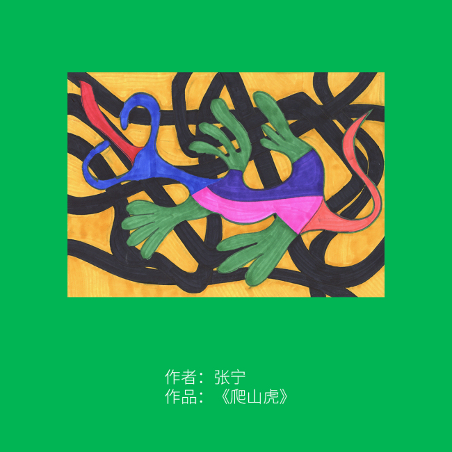 半个微笑 X 谷嘉诚 | 我希望有越来越多的人关注和认可他们