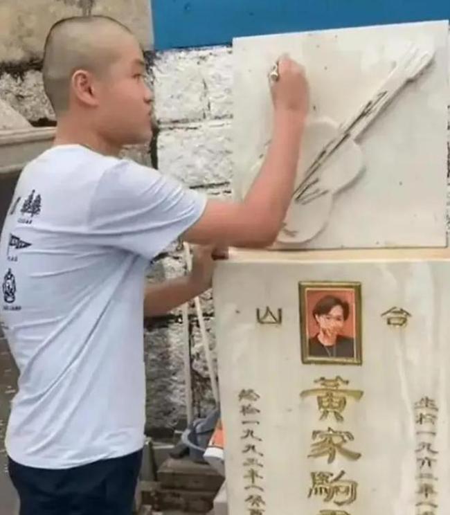 黄家驹墓碑破坏者身份曝光：是个臭名昭著的惯犯