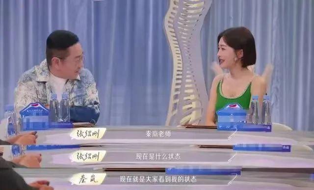 秦岚魏大勋疑分手 传男方向女方求婚遭拒 杨幂躺枪
