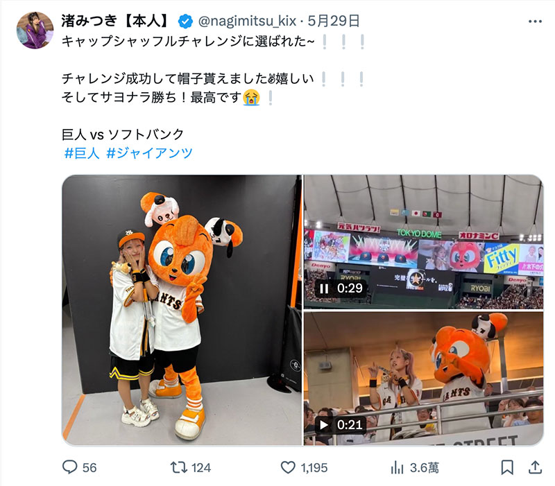 想巧遇女演员？你可以去「这里」碰运气！