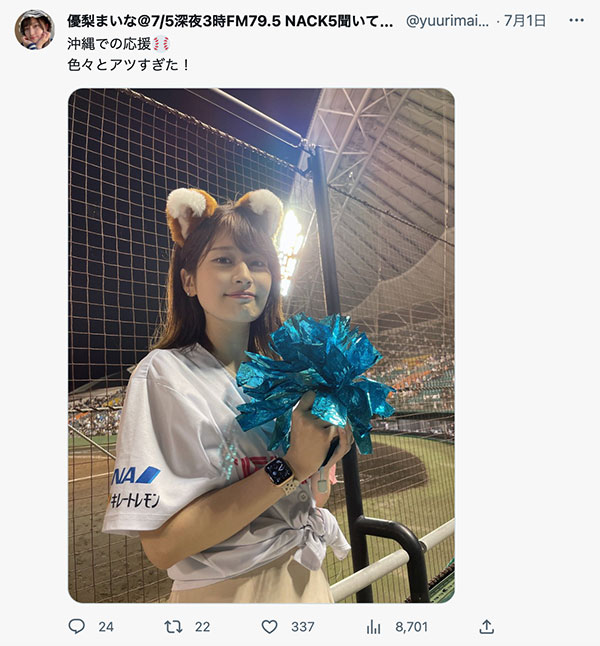 想巧遇女演员？你可以去「这里」碰运气！