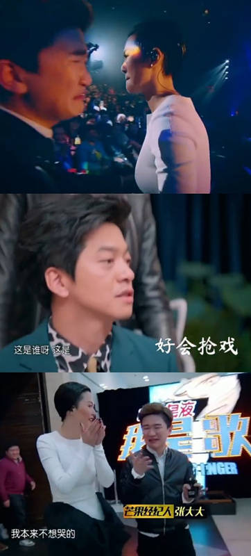 《歌手》官宣谭维维补位！张大大回应被cue