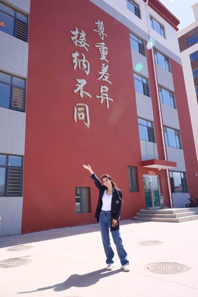 蔡依林呼吁粉丝关注特殊群体 探访太原灵星社区
