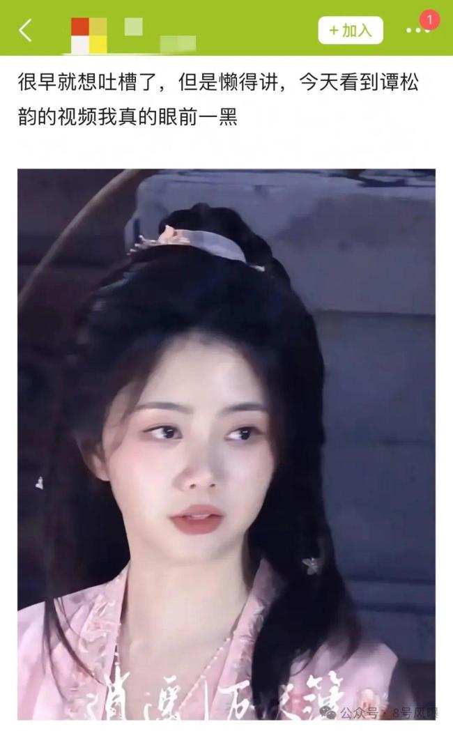 审美惨遭审判 她真觉得这样好看？