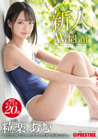又被FC2卖家捕获！蚊香社前女演员被射歪了！