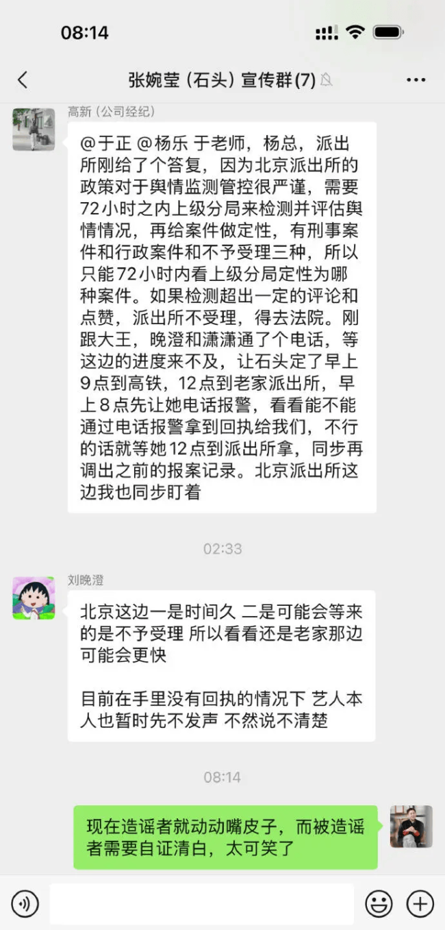 河南高校回应女教师被于正签约：已不再是学校职工