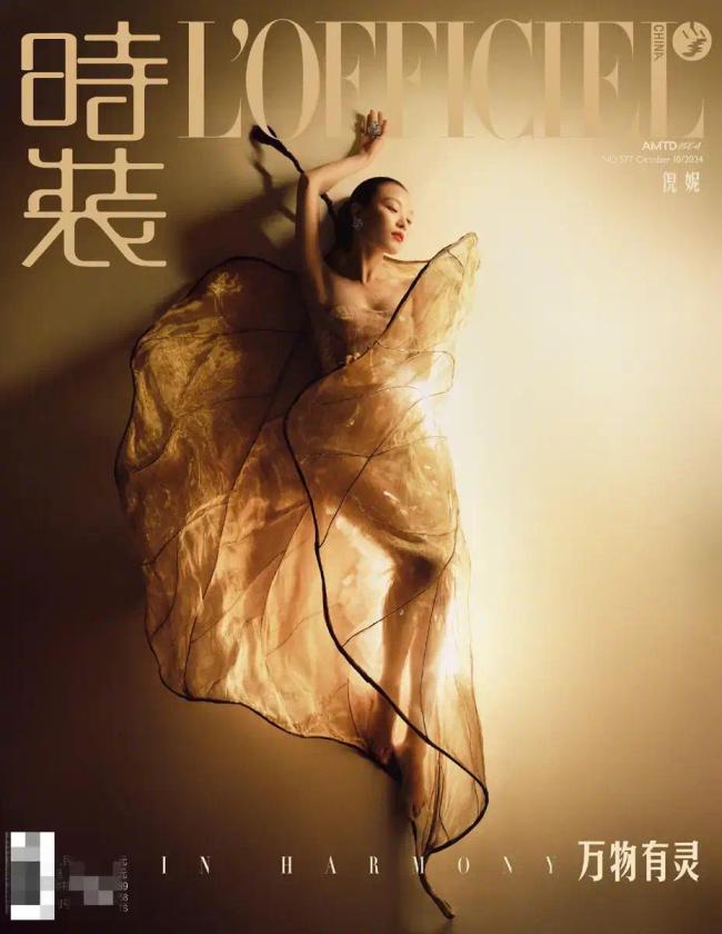 倪妮万物有灵主题大片释出 与蛇互动性感又冷艳