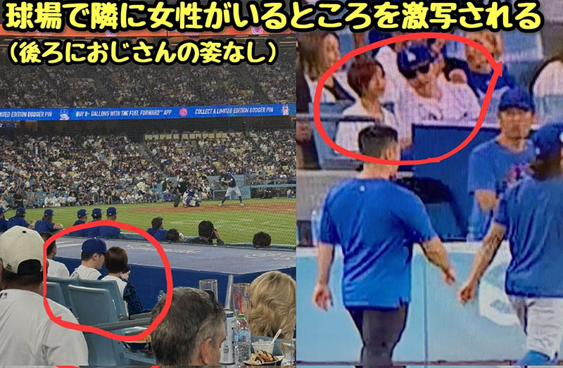 与知名游戏实况主去看大谷翔平？本乡爱卷不伦绯闻！ ...