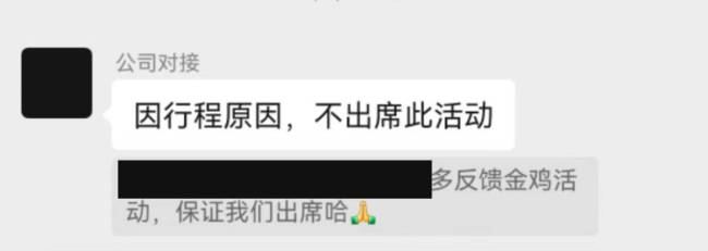 刘耀文将缺席金鸡电影节！因与团体集训活动冲突