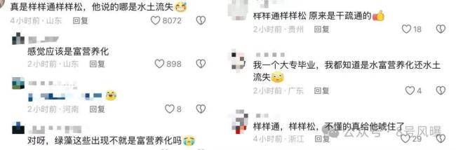 “内娱三大忍者”背后 是忍术高手还是演技派？