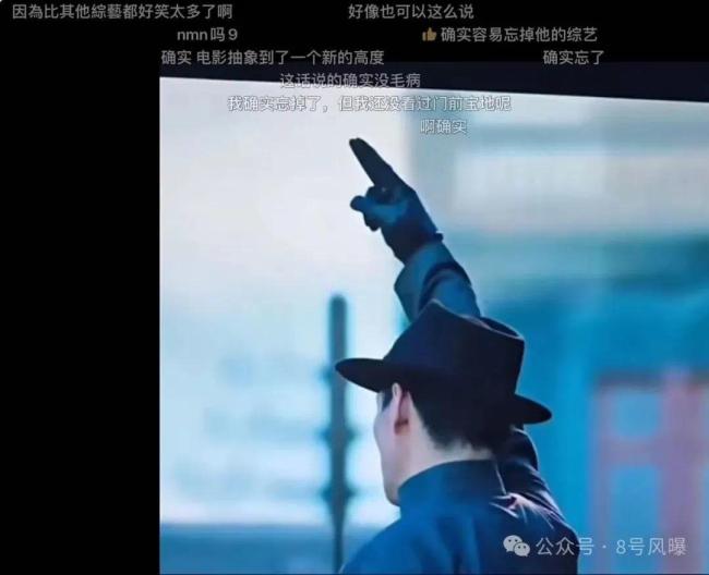 “内娱三大忍者”背后 是忍术高手还是演技派？