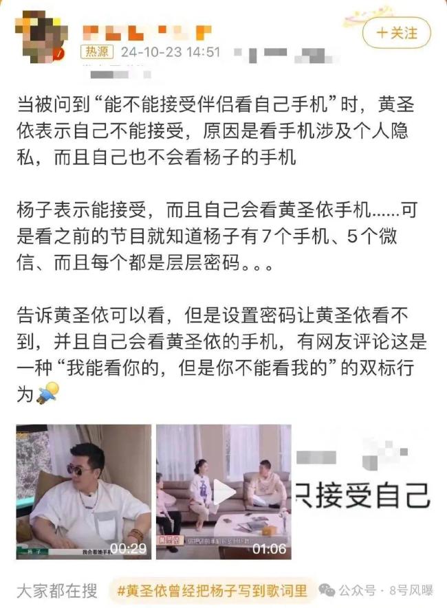 “内娱三大忍者”背后 是忍术高手还是演技派？