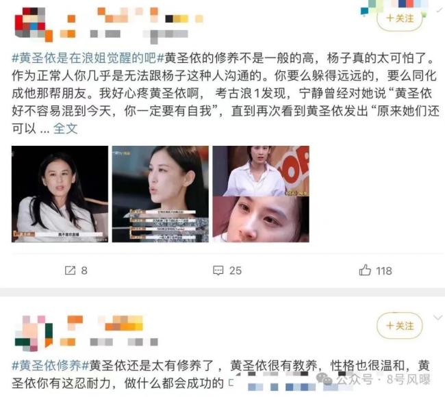 “内娱三大忍者”背后 是忍术高手还是演技派？