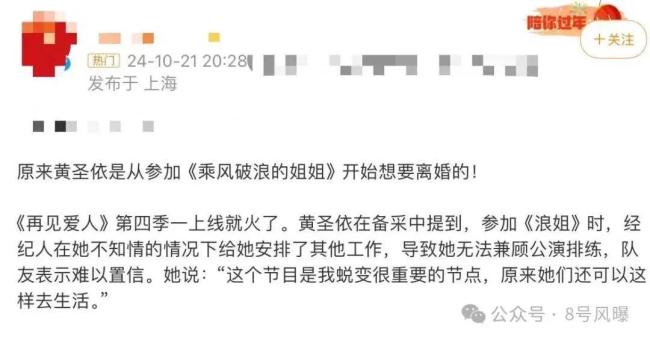 “内娱三大忍者”背后 是忍术高手还是演技派？