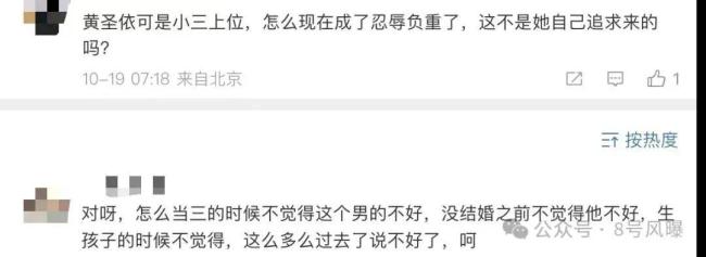 “内娱三大忍者”背后 是忍术高手还是演技派？