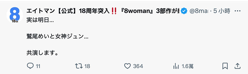 哪泥？这两位爆乳女演员竟然共演了！