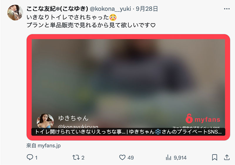 解密！无码解禁的那位主播系美人「瑞希ゆき(瑞希友纪)」是？ ...