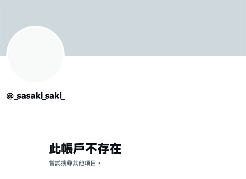 【速报】偶像团体刚成立⋯超可爱的她社群就没了！
