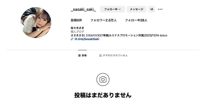 【速报】偶像团体刚成立⋯超可爱的她社群就没了！