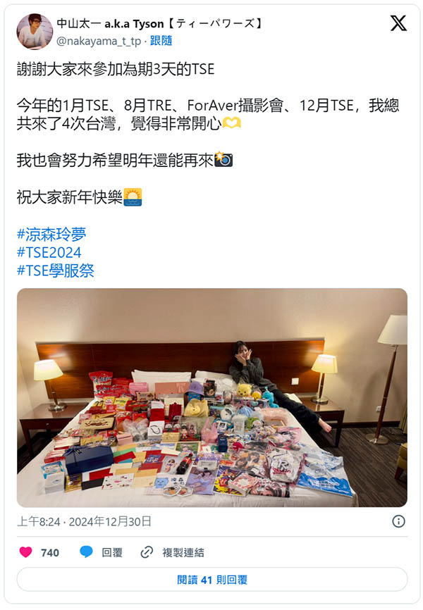 女演员的社群都是经纪人更新的？答案是⋯