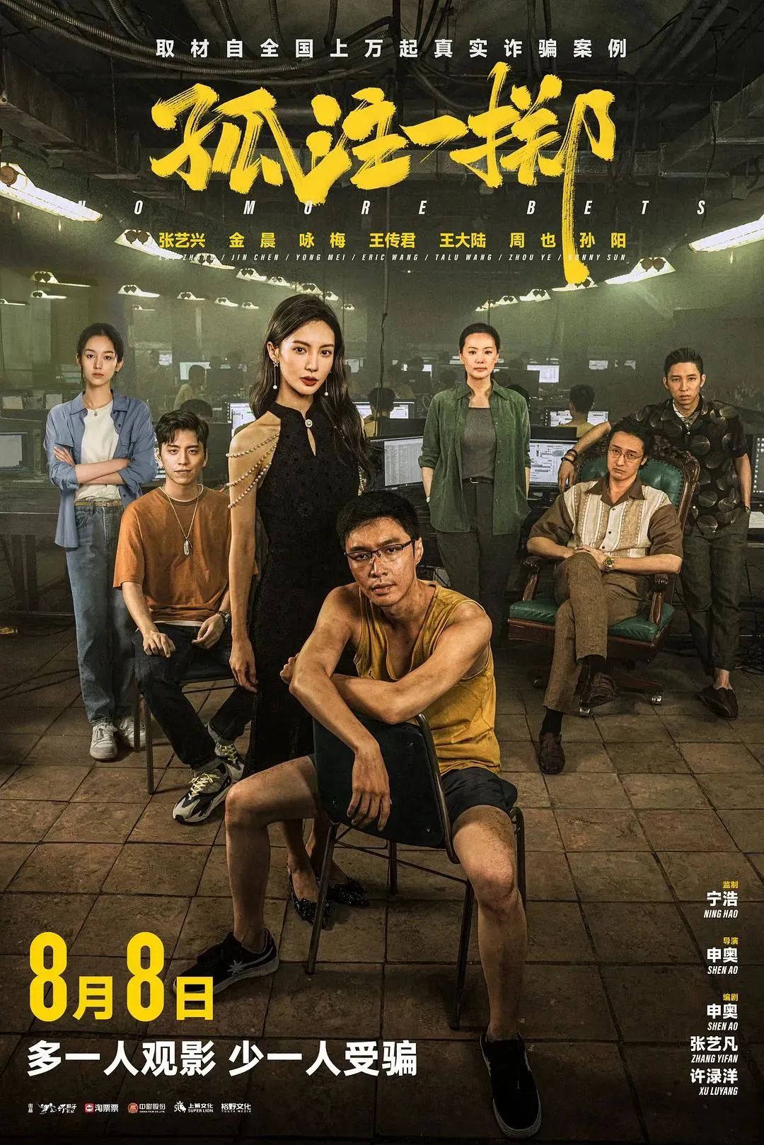 点击查看大图