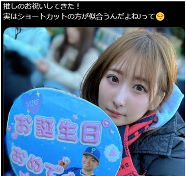 【速报】最多胜投手和女演员的不伦腥闻⋯