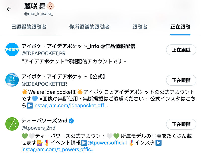170公分F罩杯的巨R大长腿！国宝级美女的她要改名字了！