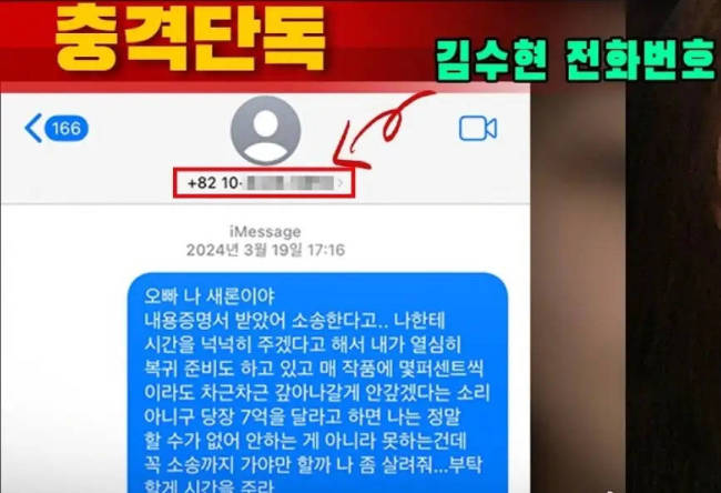 韩博主再曝金秀贤金赛纶合影 甜蜜亲脸令网友唏嘘