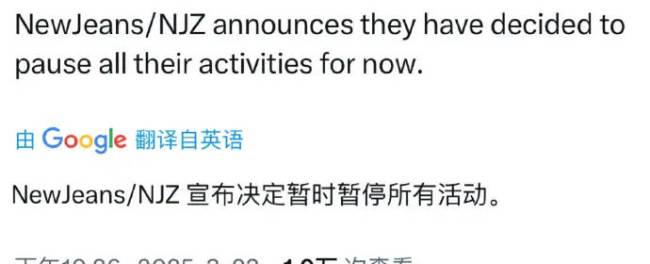 NJZ香港演出上宣布将暂停所有活动 尊重法院判决
