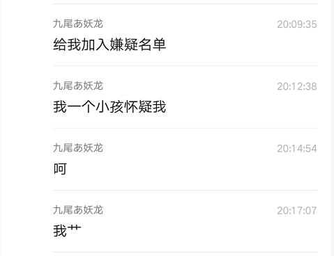 13岁男孩性侵未遂7刀残杀女童,用水泥块压尸体,受害者母亲爆料:我女儿尸骨未寒,他父母为他收容所庆生