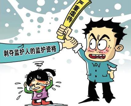 成年人保护法修订草案