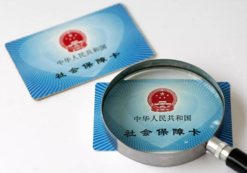 疫情个人社保怎么交?疫情商业保险报销吗?