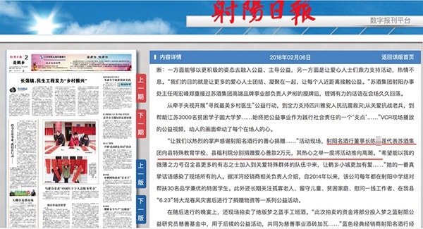 男子公开质疑法官枉法 法院:拘十日罚十万