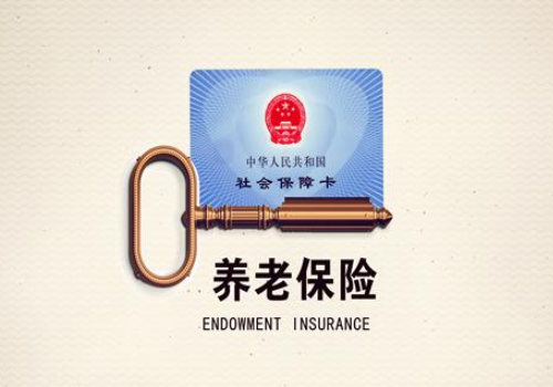 2020坐牢养老金还能交吗?坐牢养老金会停发吗?