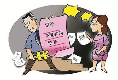 离婚后债务怎么处理?离婚后债务如何分割?