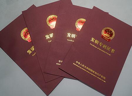 最新申请发明专利需要哪些材料?专利申请的流程是怎样的?
