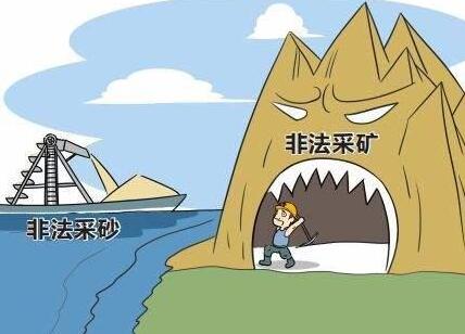 2021非法采矿罪立案标准 非法采矿罪量刑数额标准及量刑标准